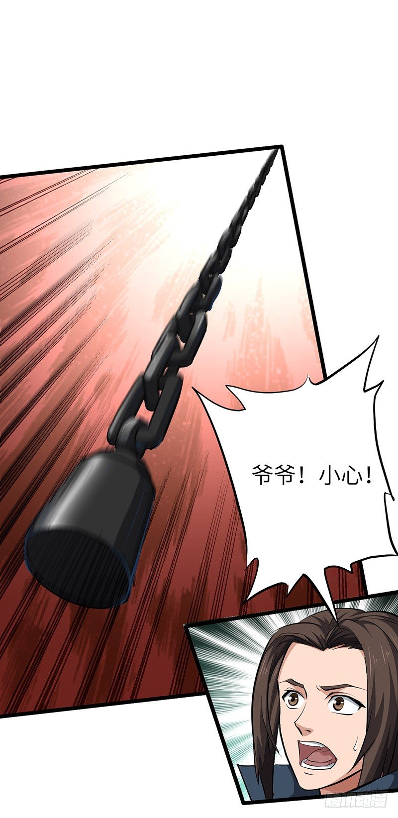 第135话 圣王骨架-第150话
