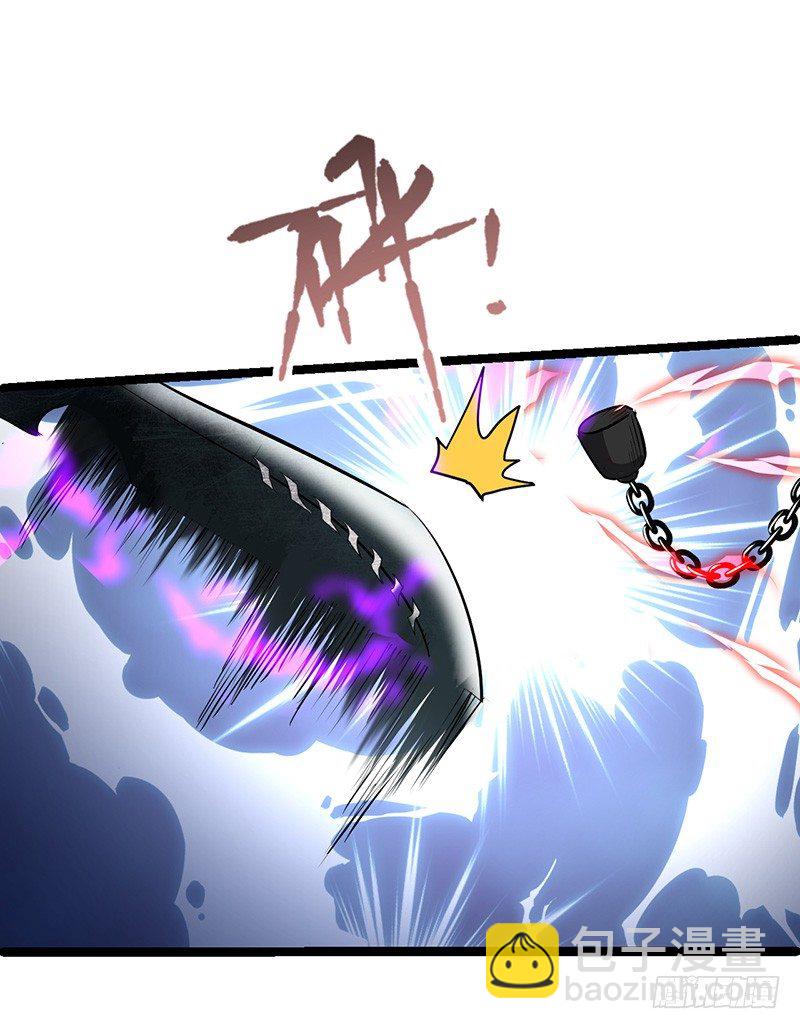 第135话 圣王骨架-第150话