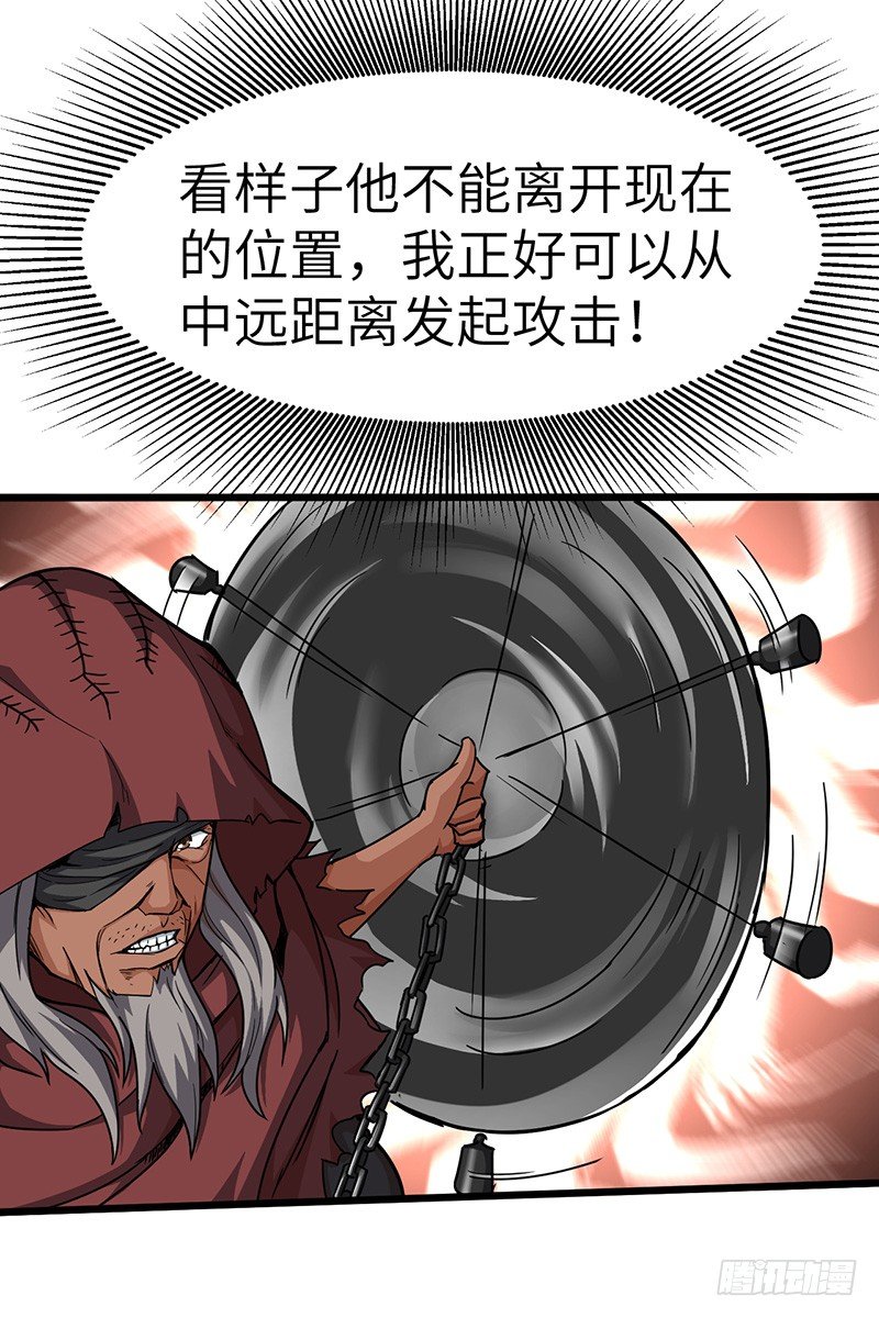 第135话 圣王骨架-第150话