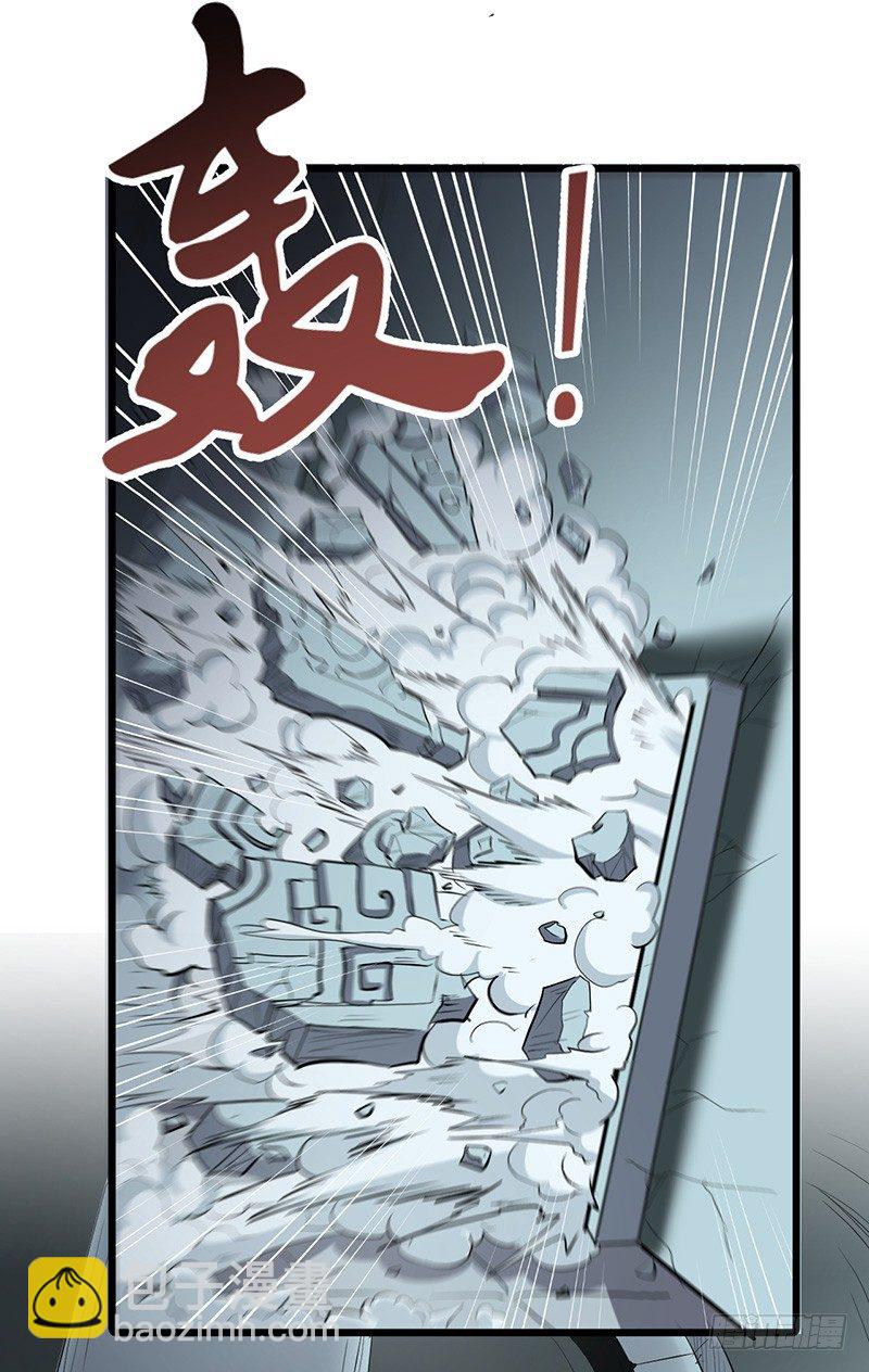 第135话 圣王骨架-第150话