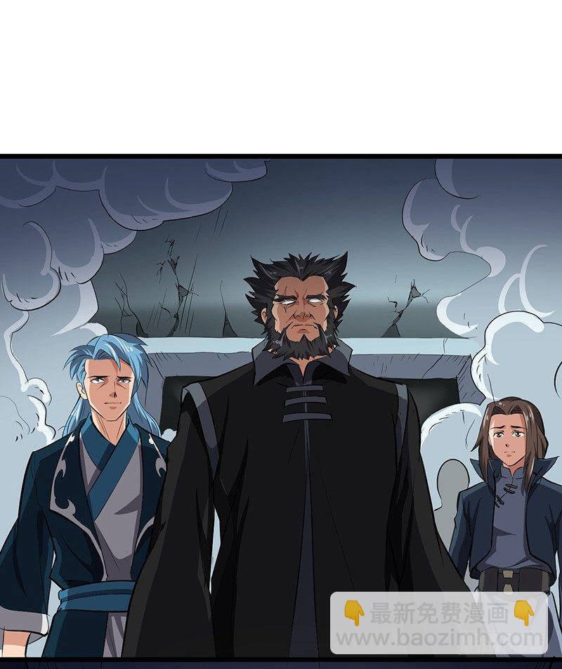 第135话 圣王骨架-第150话
