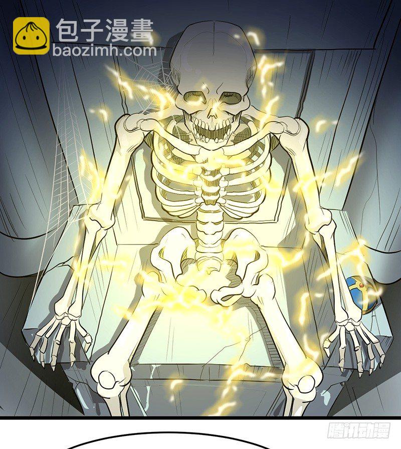 第135话 圣王骨架-第150话