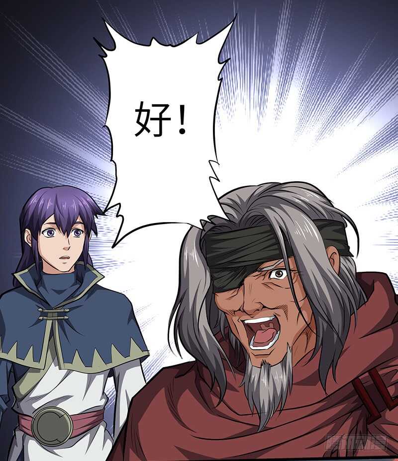 第137话 认贼作爷-第152话