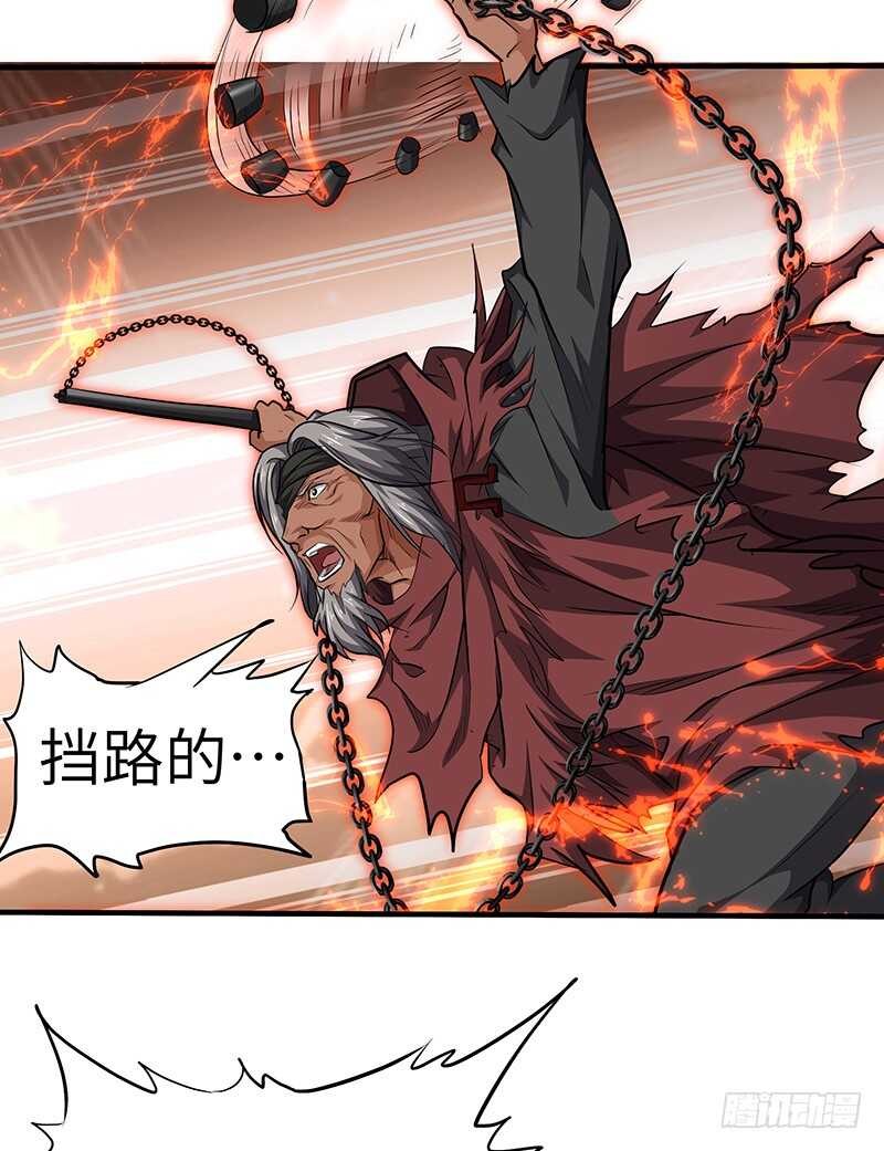 第137话 认贼作爷-第152话