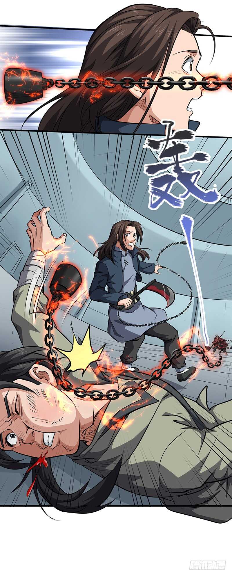 第137话 认贼作爷-第152话