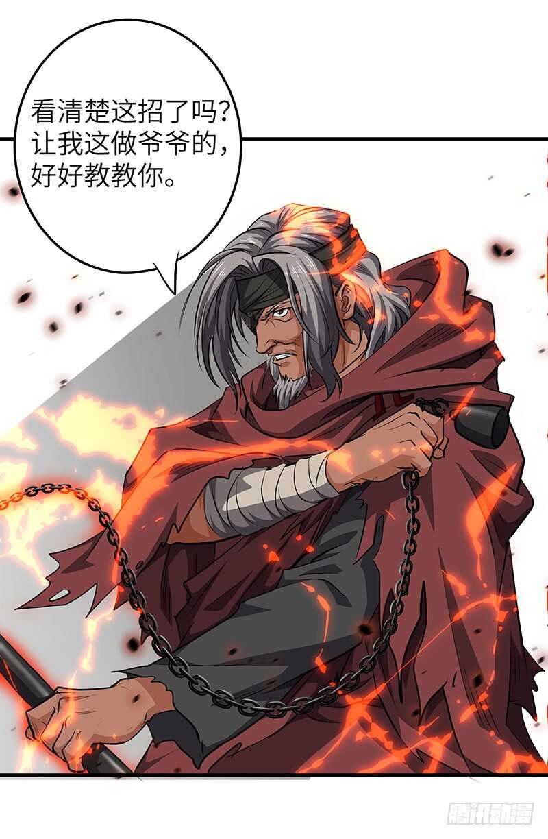 第137话 认贼作爷-第152话