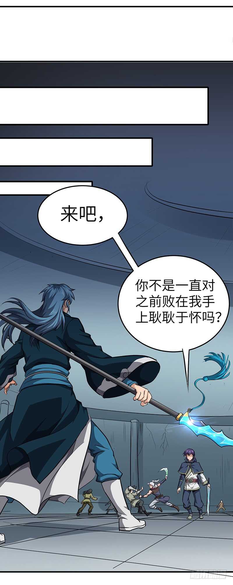 第137话 认贼作爷-第152话
