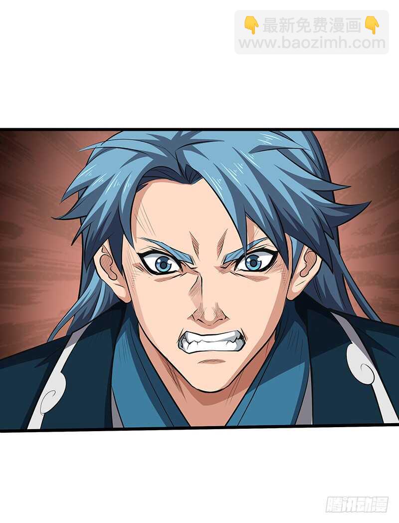 第137话 认贼作爷-第152话