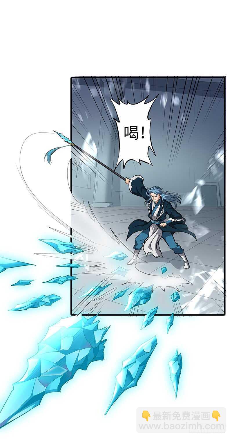 第137话 认贼作爷-第152话