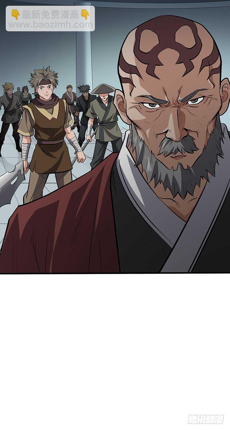 第137话 认贼作爷-第152话