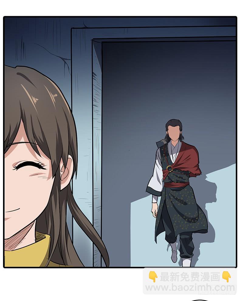 第139话 援军2-第154话