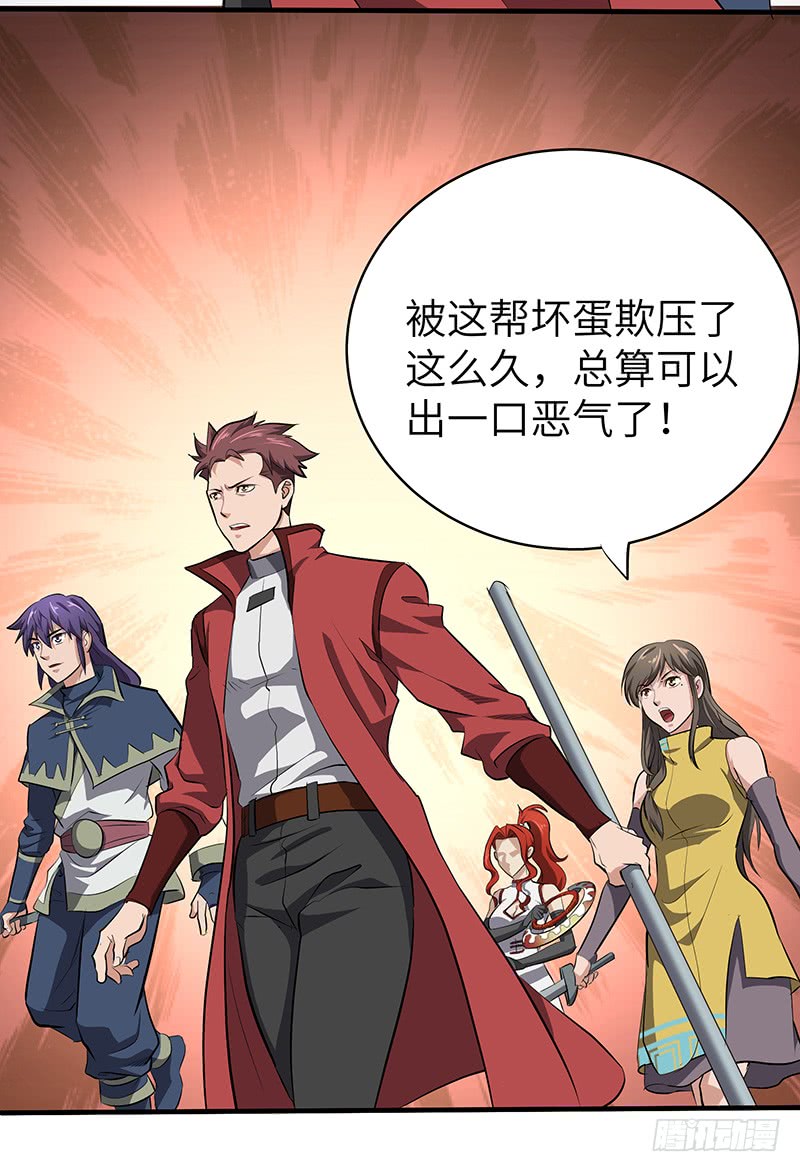 第139话 援军2-第154话