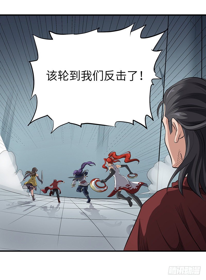 第139话 援军2-第154话