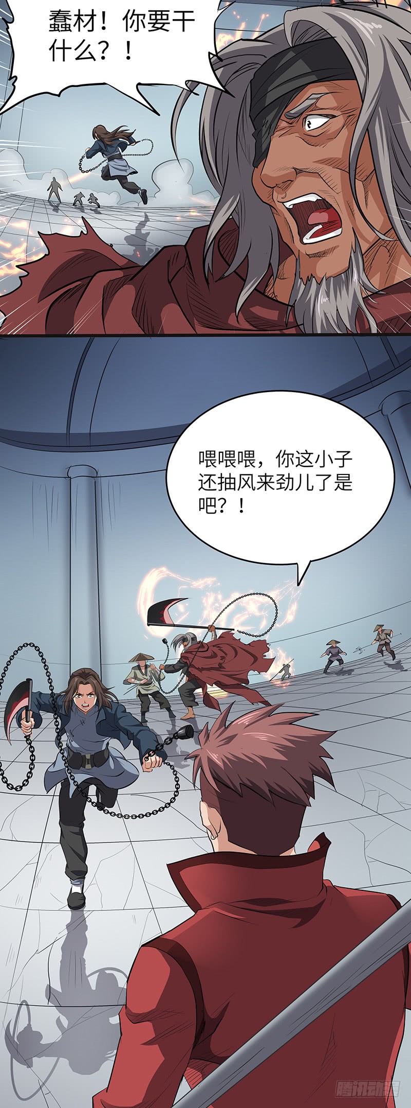 第139话 援军2-第154话