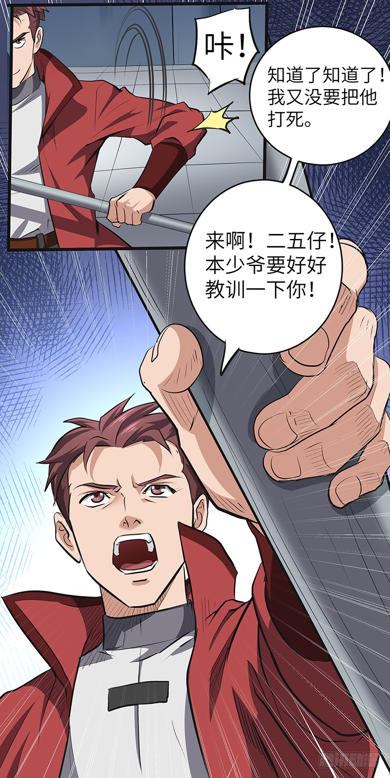 第139话 援军2-第154话
