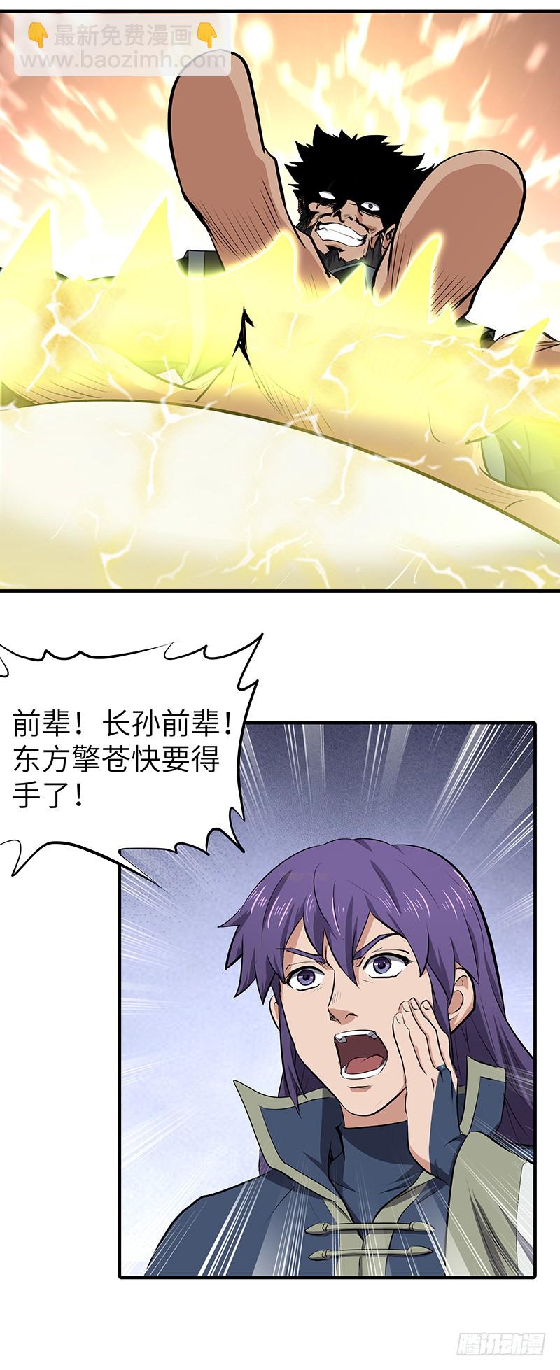 第139话 援军2-第154话