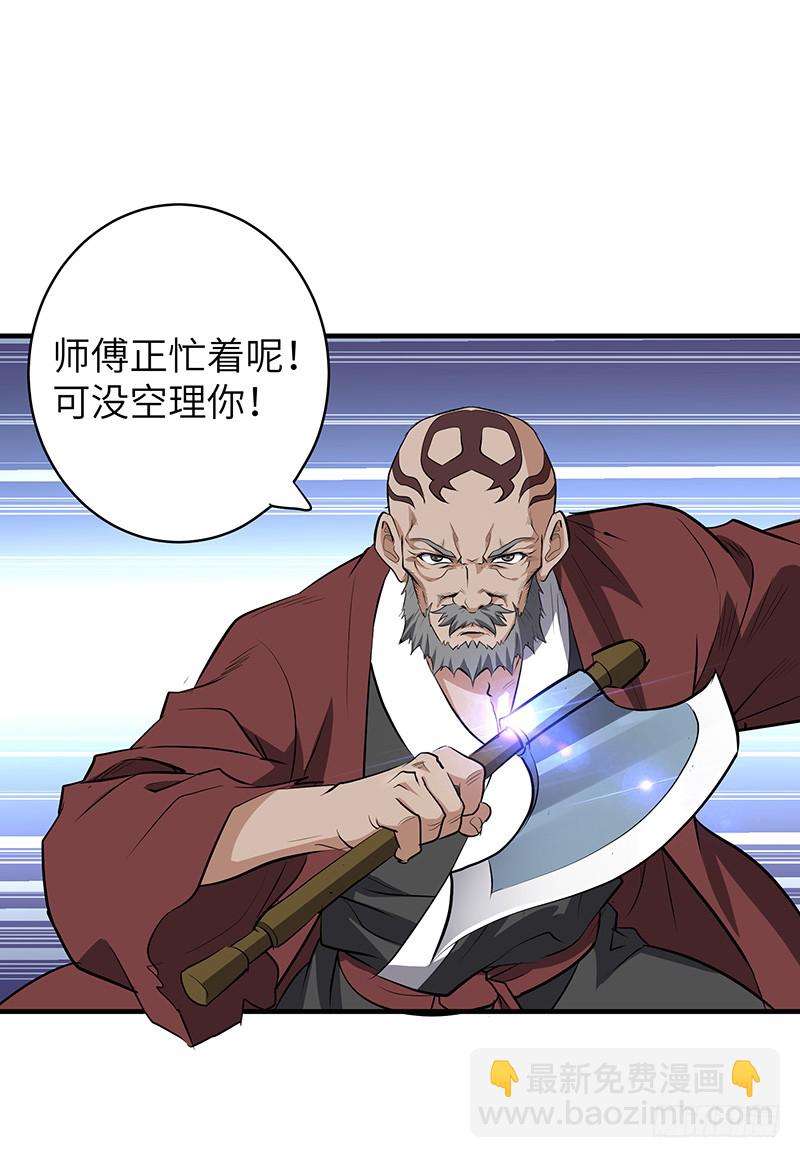 第139话 援军2-第154话