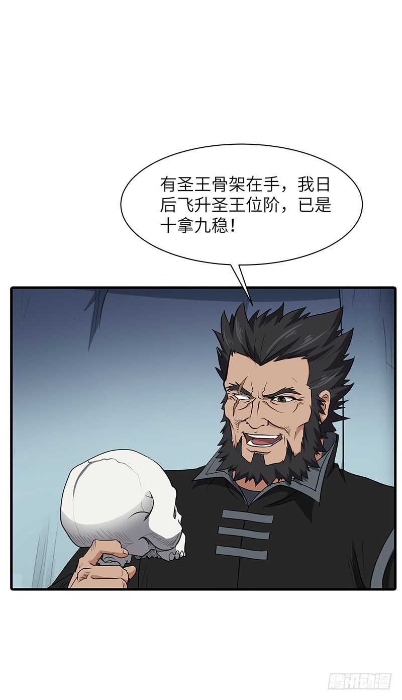 第141话 戒指的裂痕-第156话