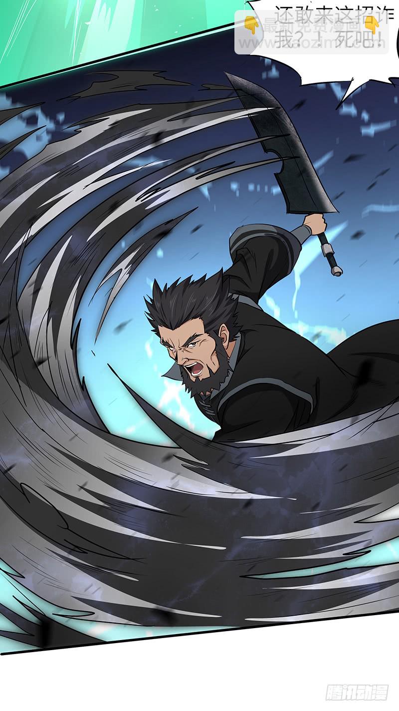 第141话 戒指的裂痕-第156话