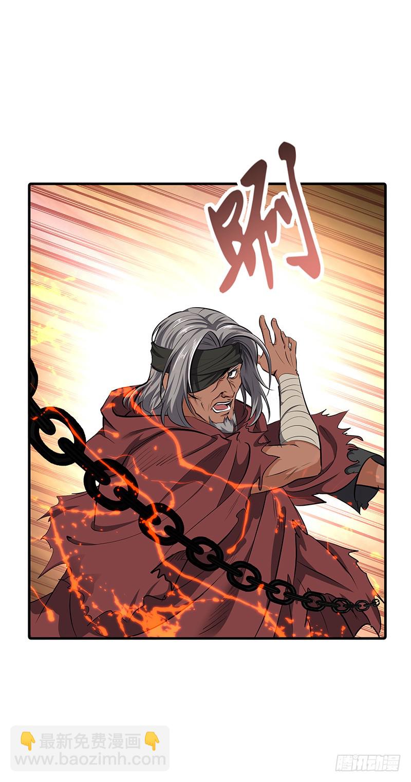 第141话 戒指的裂痕-第156话