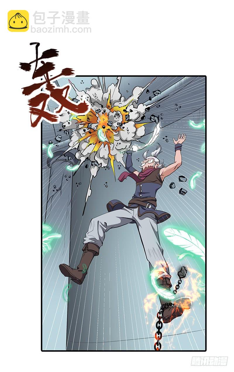 第141话 戒指的裂痕-第156话