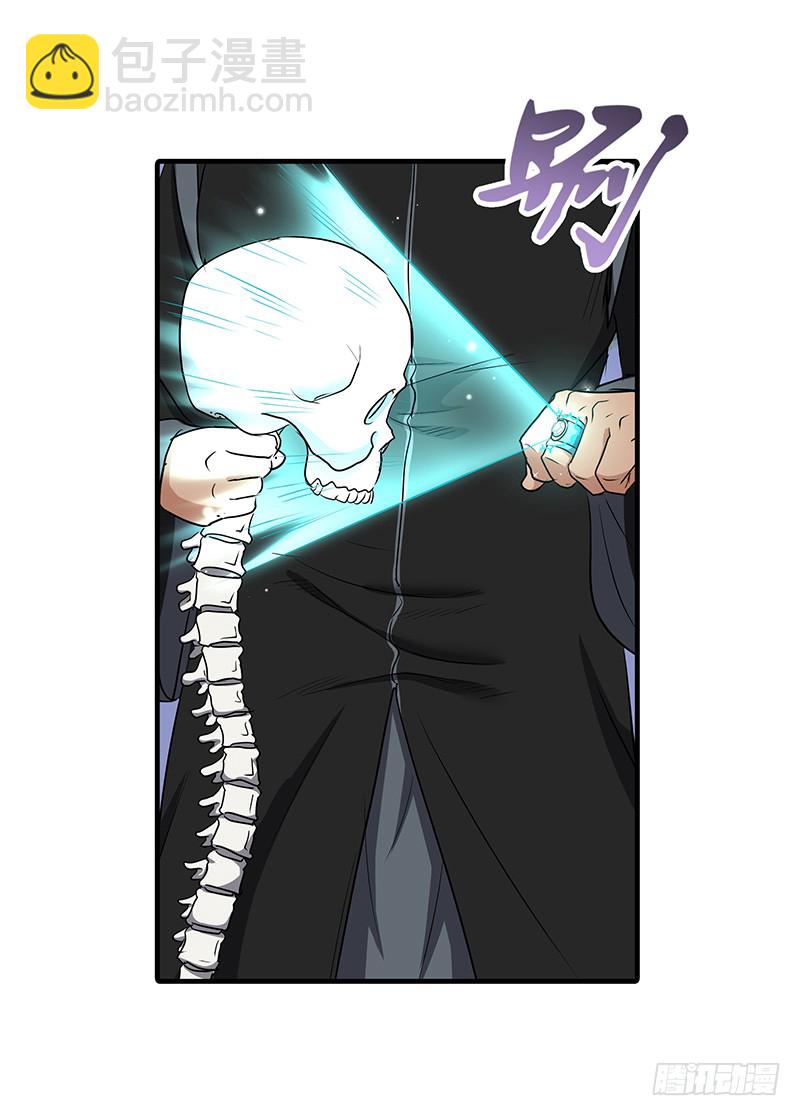 第141话 戒指的裂痕-第156话