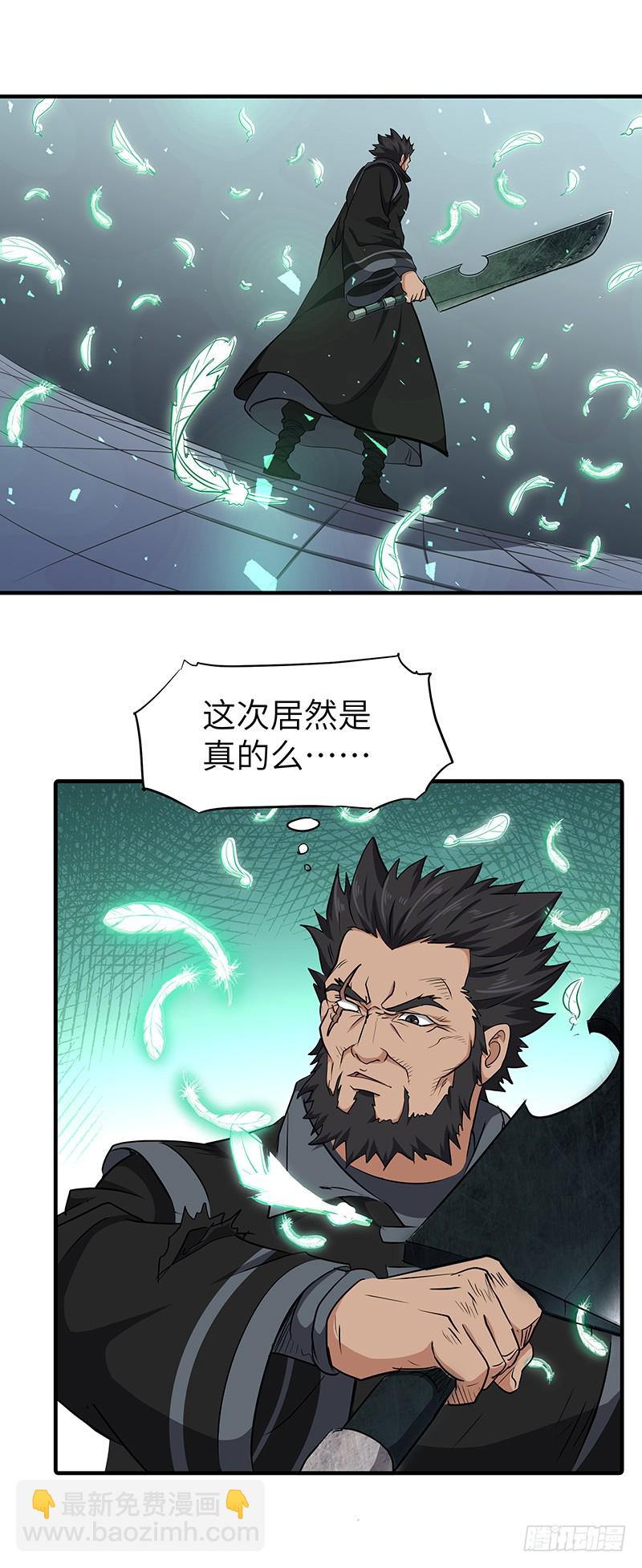 第141话 戒指的裂痕-第156话