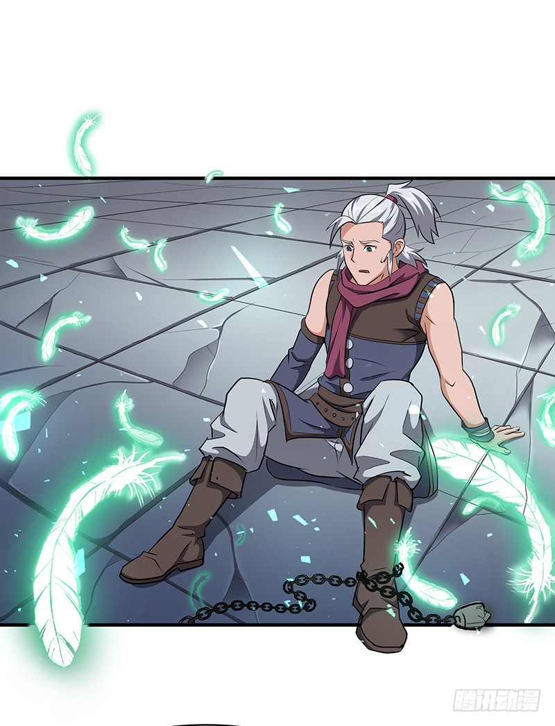 第141话 戒指的裂痕-第156话