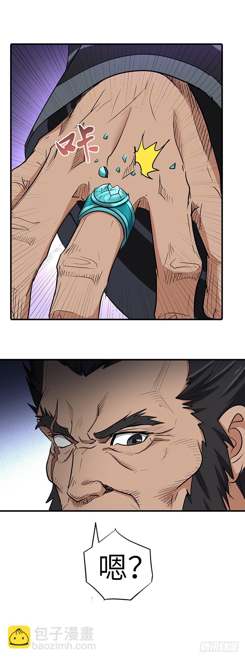 第141话 戒指的裂痕-第156话