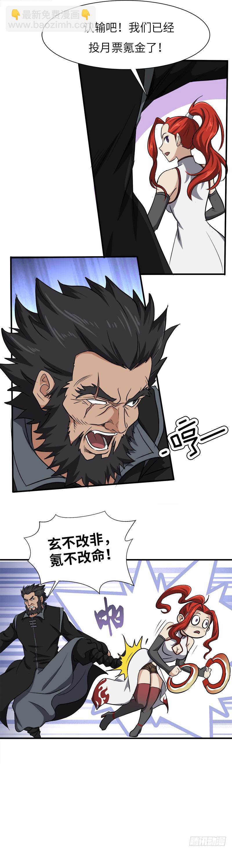 第141话 戒指的裂痕-第156话