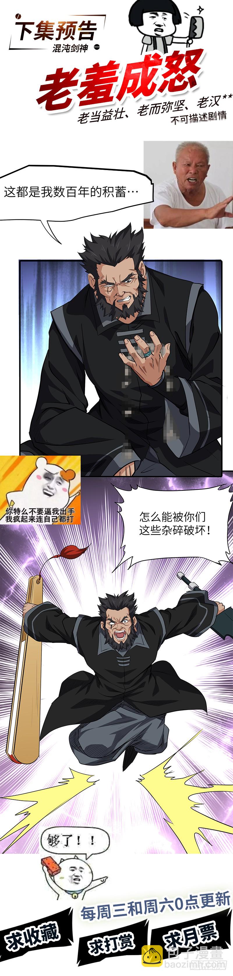 第141话 戒指的裂痕-第156话