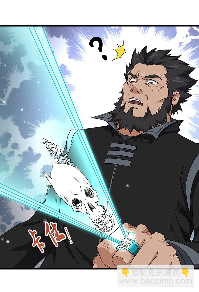 第141话 戒指的裂痕-第156话