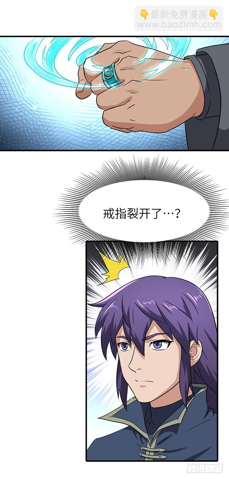 第141话 戒指的裂痕-第156话