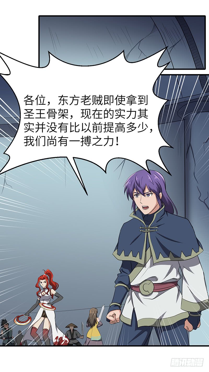 第141话 戒指的裂痕-第156话