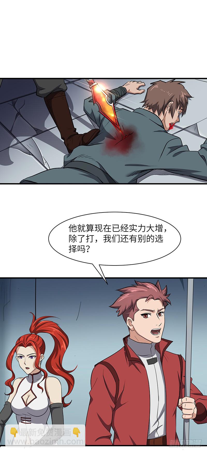 第141话 戒指的裂痕-第156话