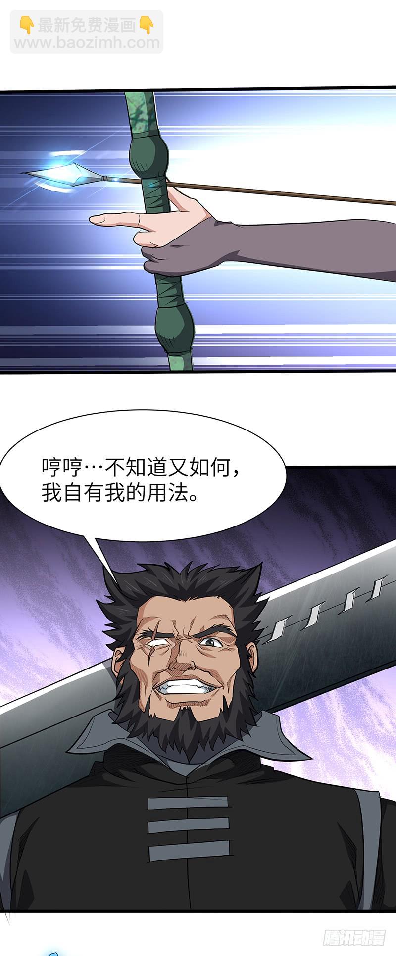 第143话 大杀四方-第158话