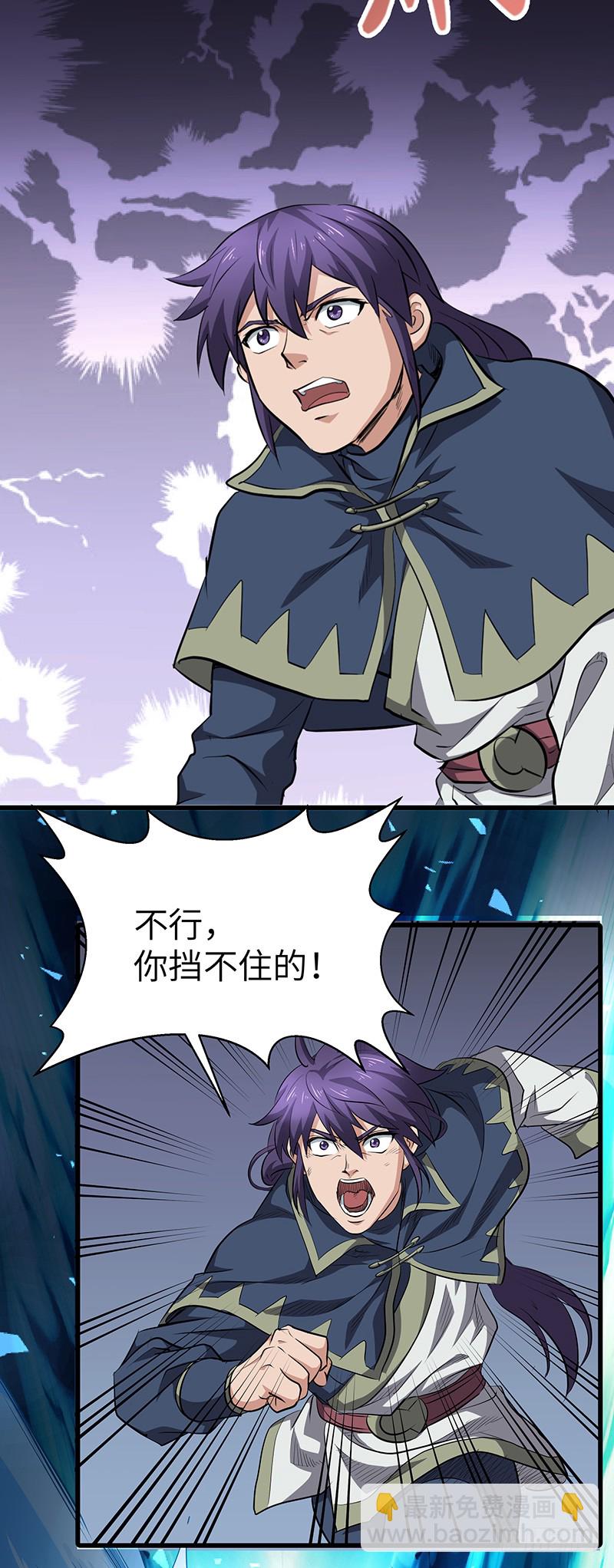第143话 大杀四方-第158话