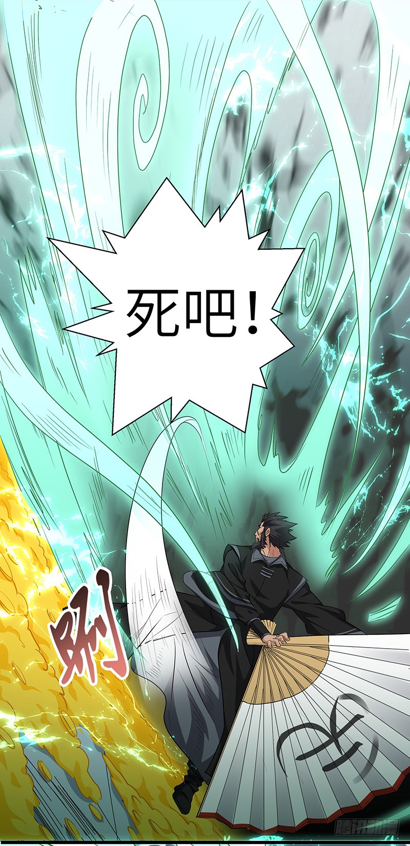 第143话 大杀四方-第158话