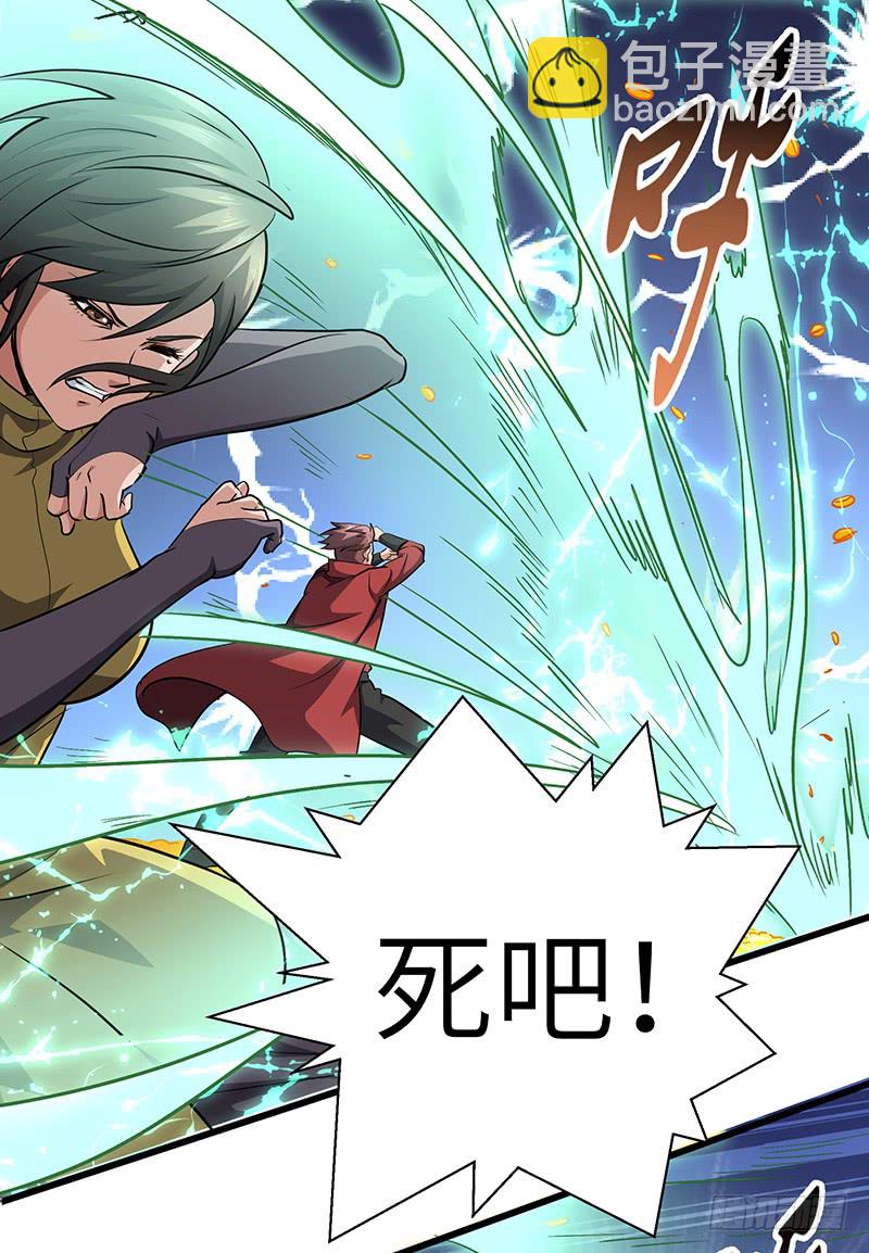 第143话 大杀四方-第158话