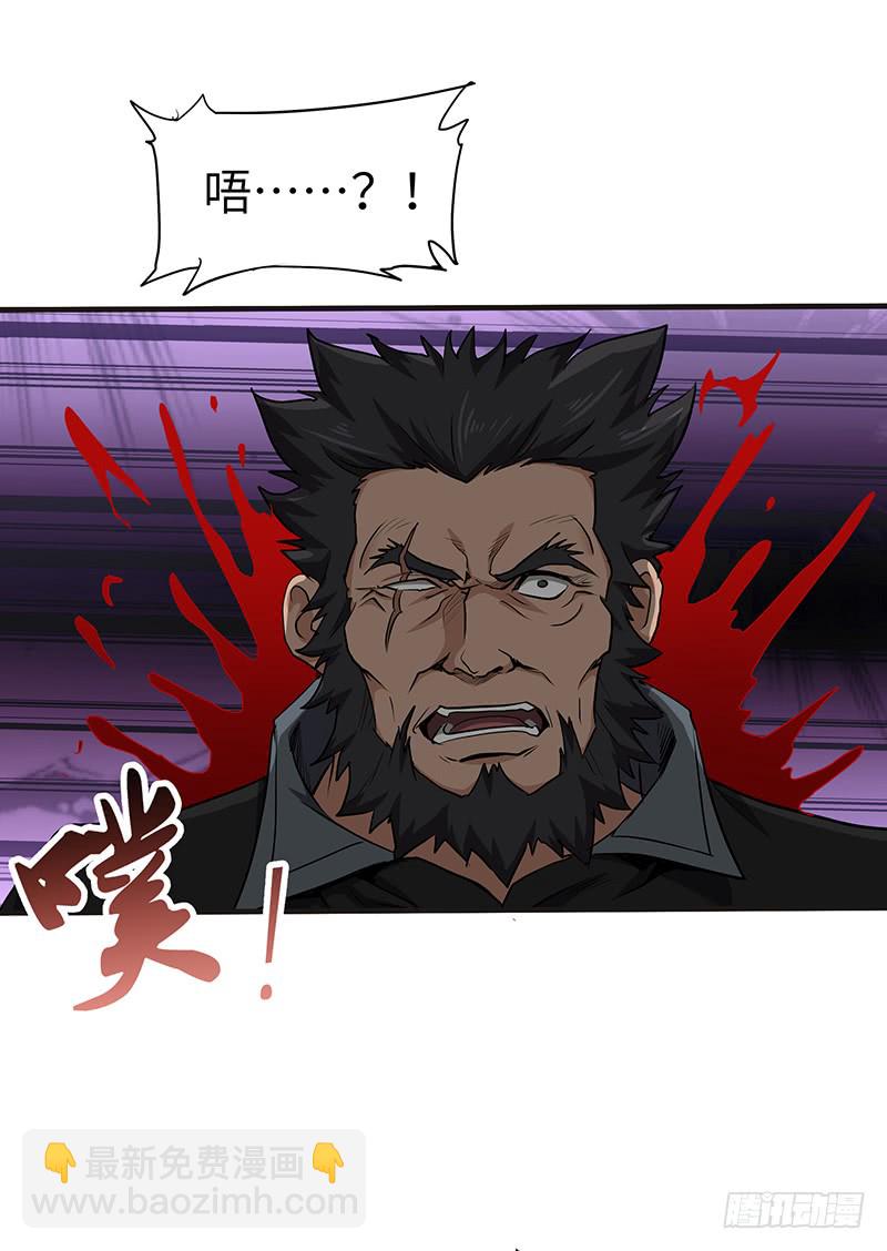 第145话 偷袭-第160话