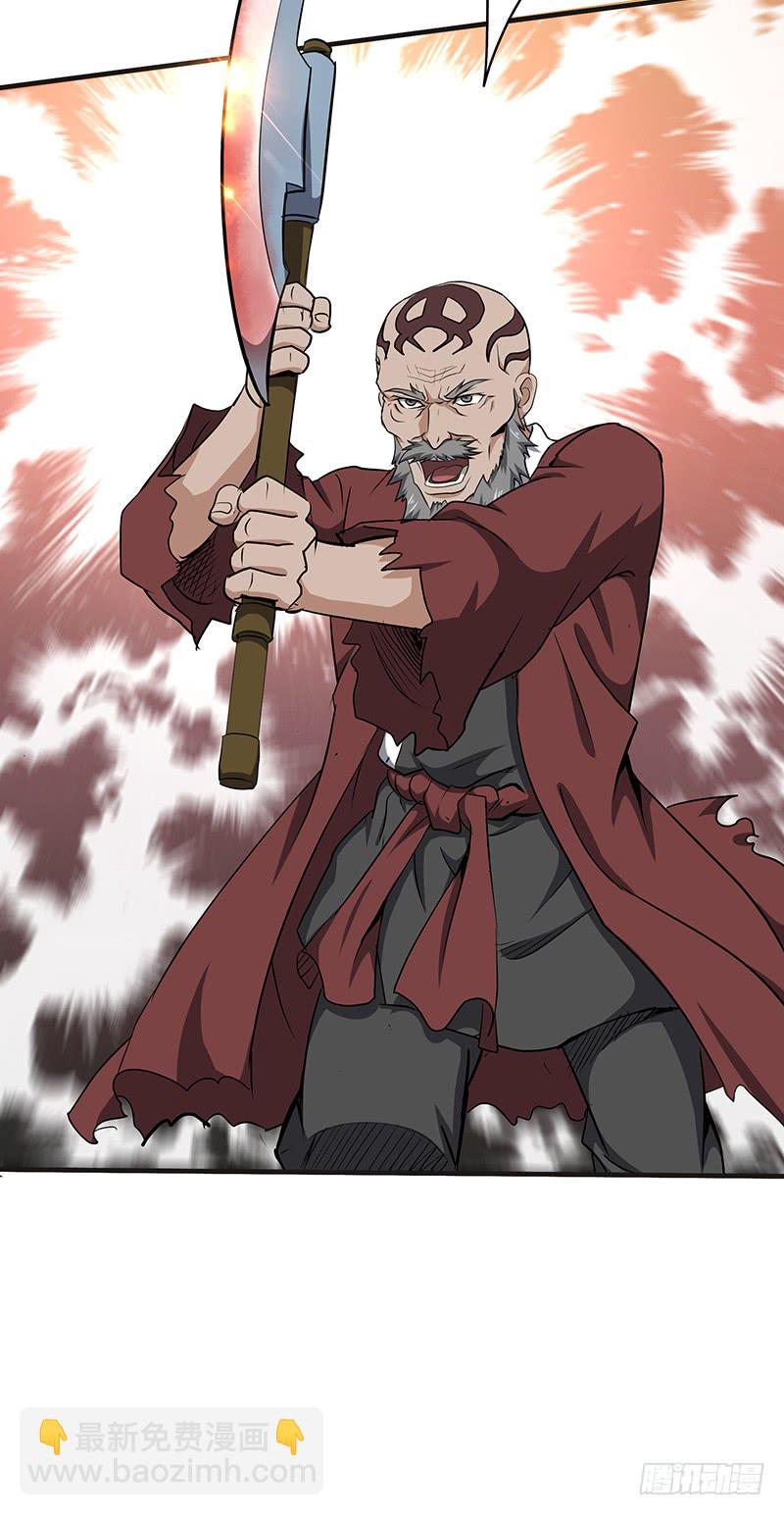 第145话 偷袭-第160话