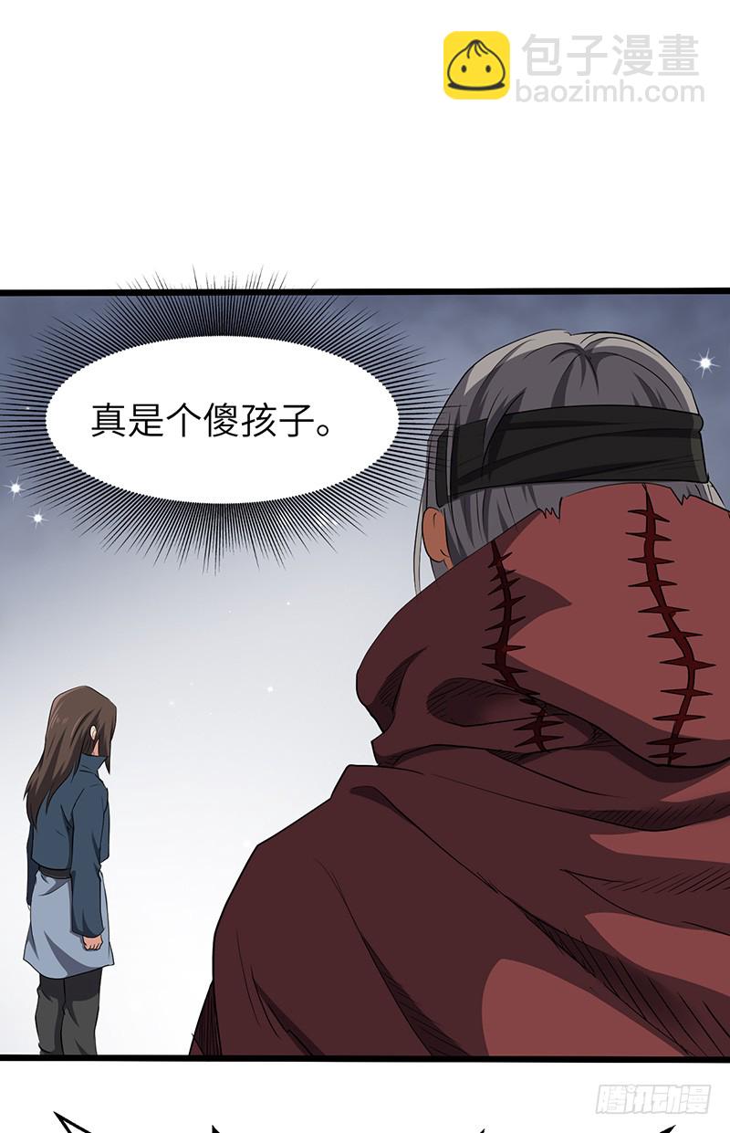 第147话 大开杀戒-第162话