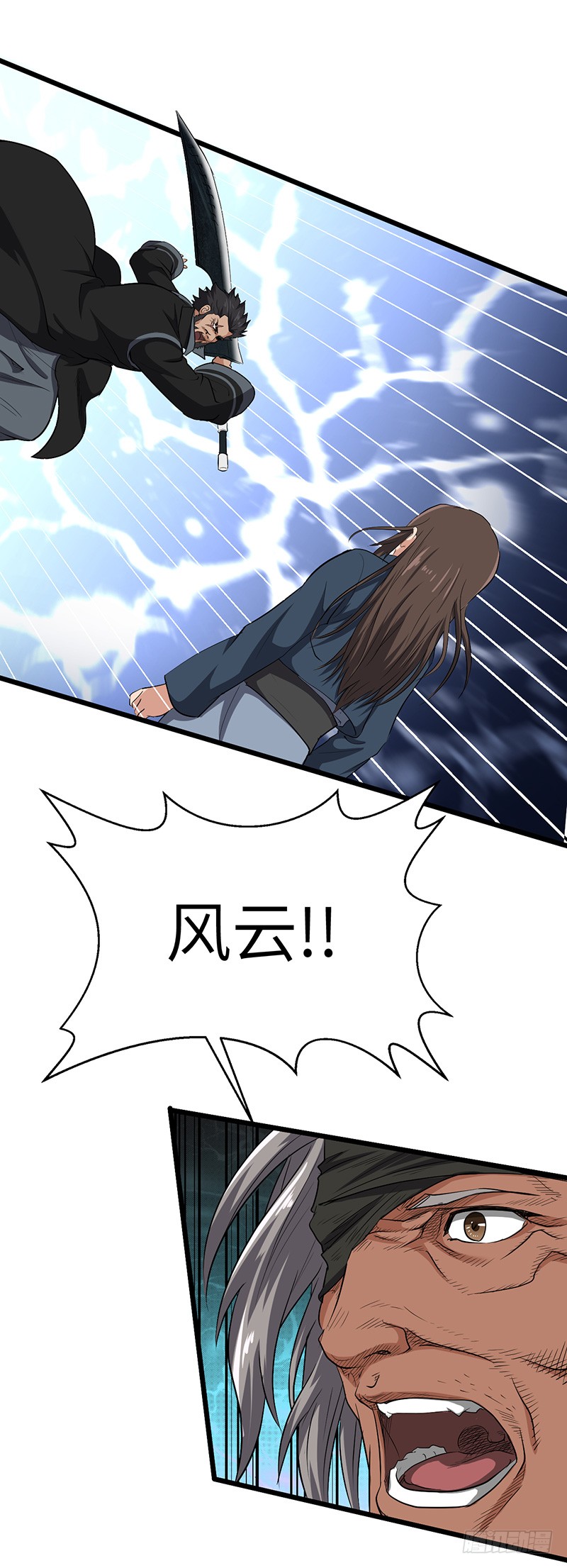 第147话 大开杀戒-第162话