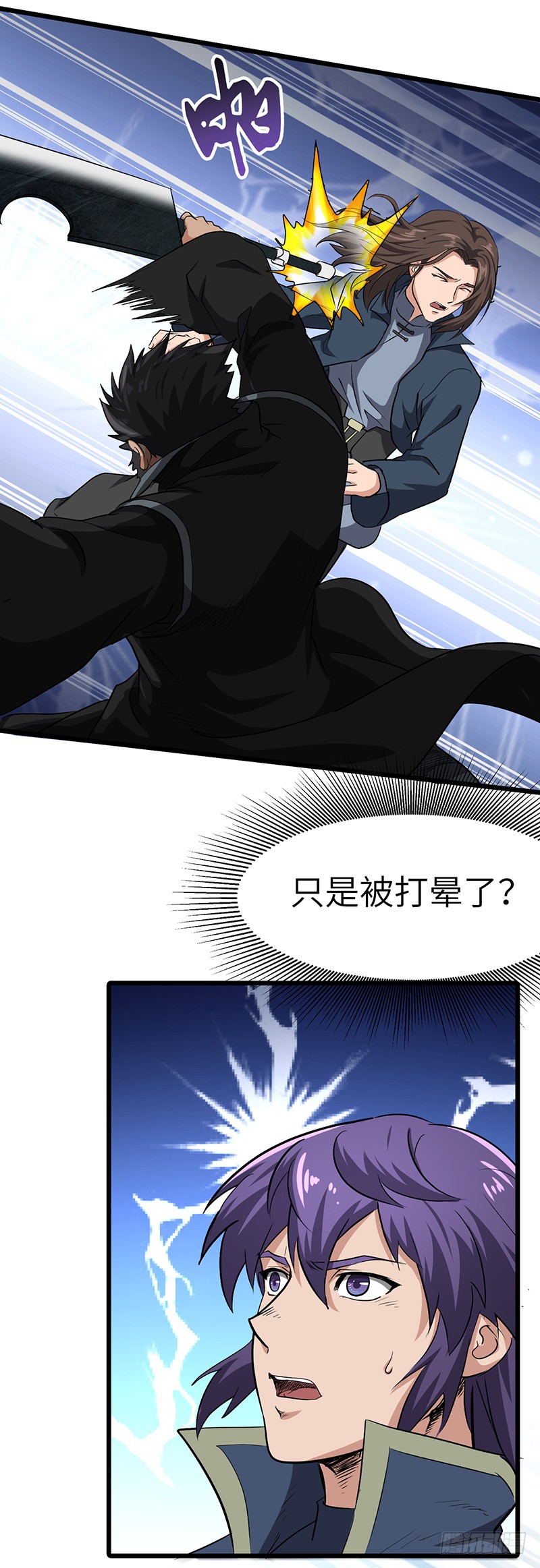 第147话 大开杀戒-第162话