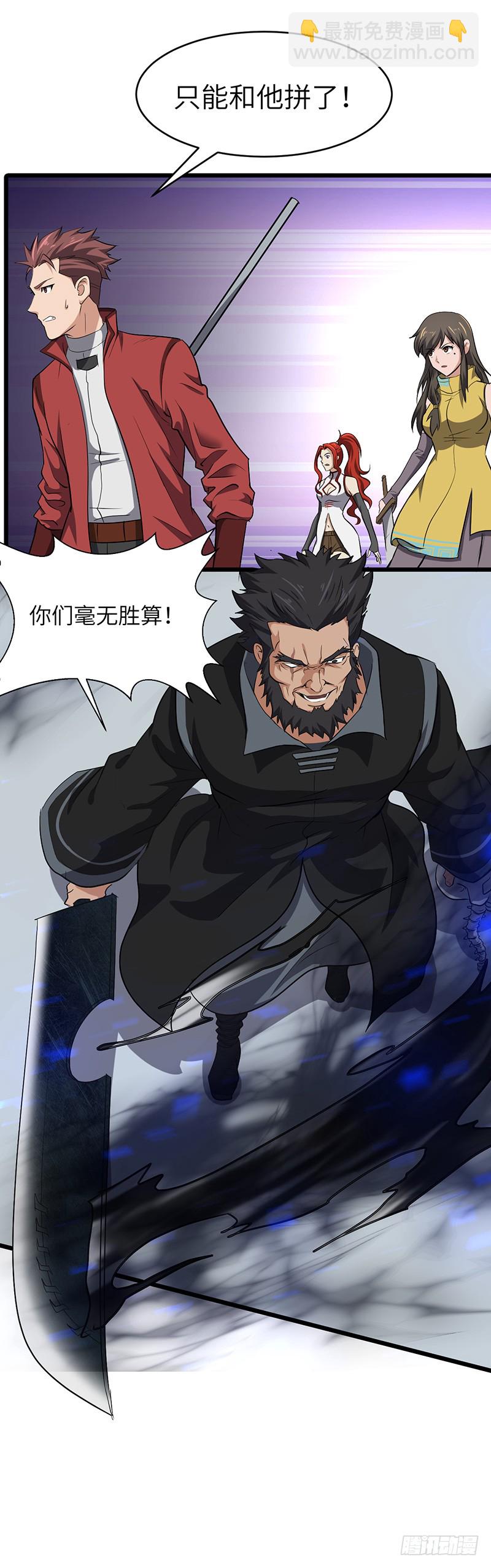 第147话 大开杀戒-第162话