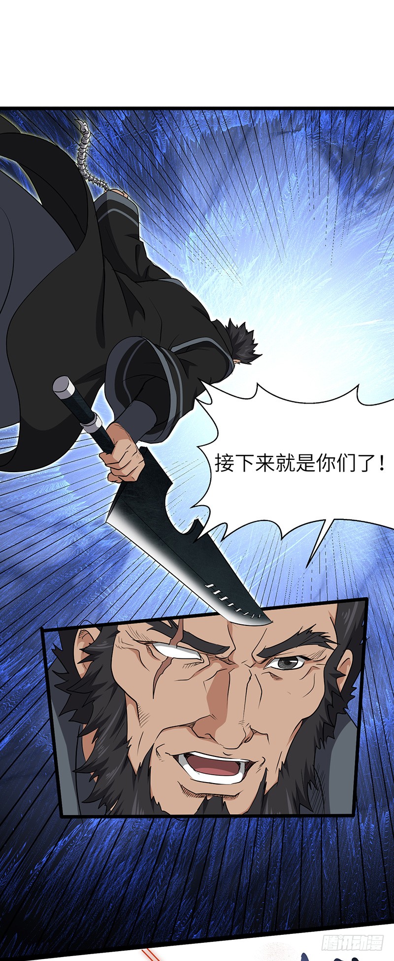 第147话 大开杀戒-第162话