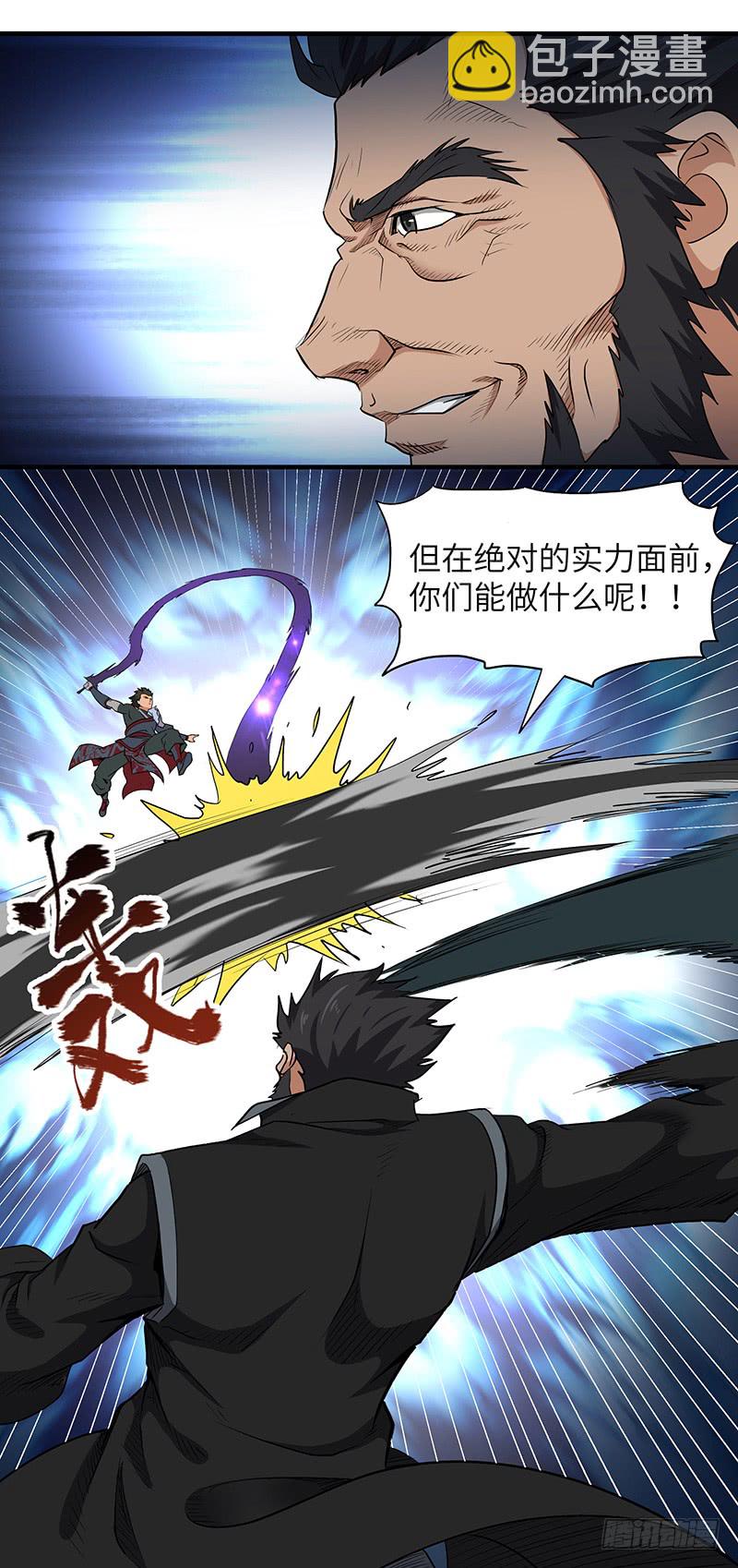 第149话 唯一的可能性-第164话