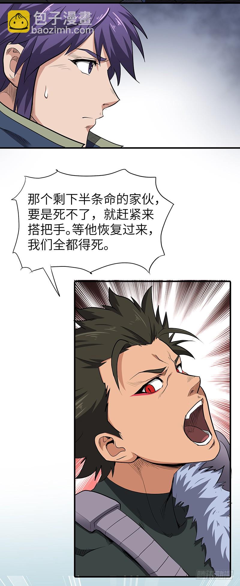 第149话 唯一的可能性-第164话