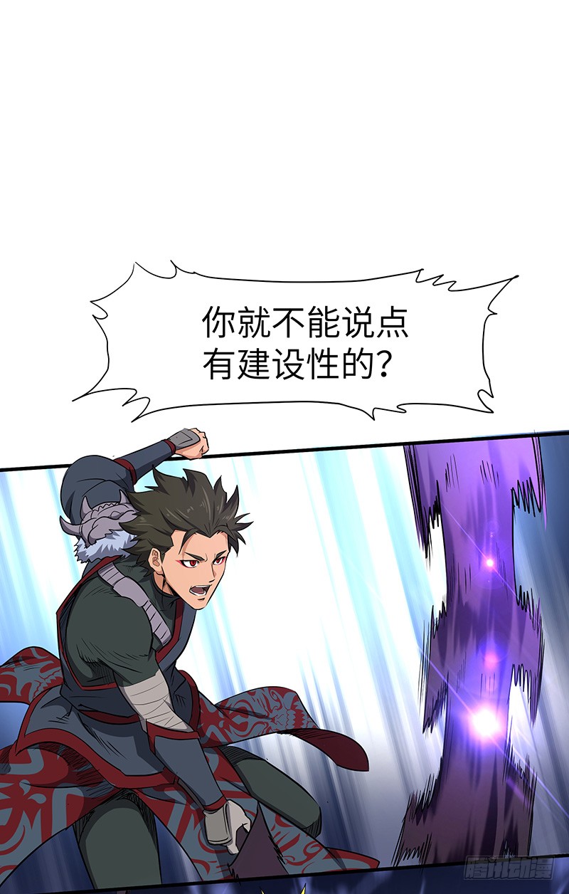 第149话 唯一的可能性-第164话