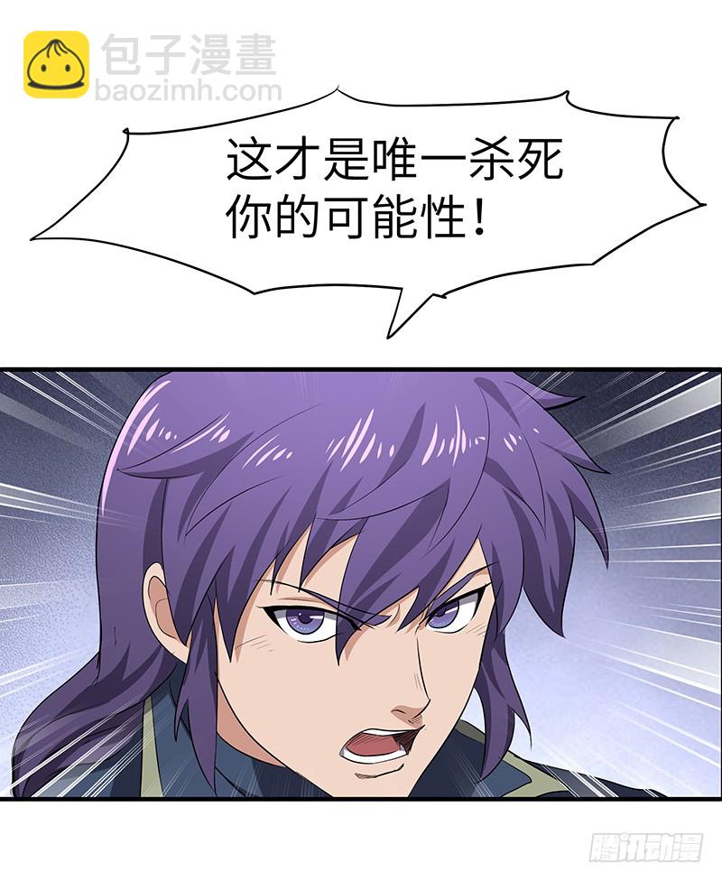 第149话 唯一的可能性-第164话